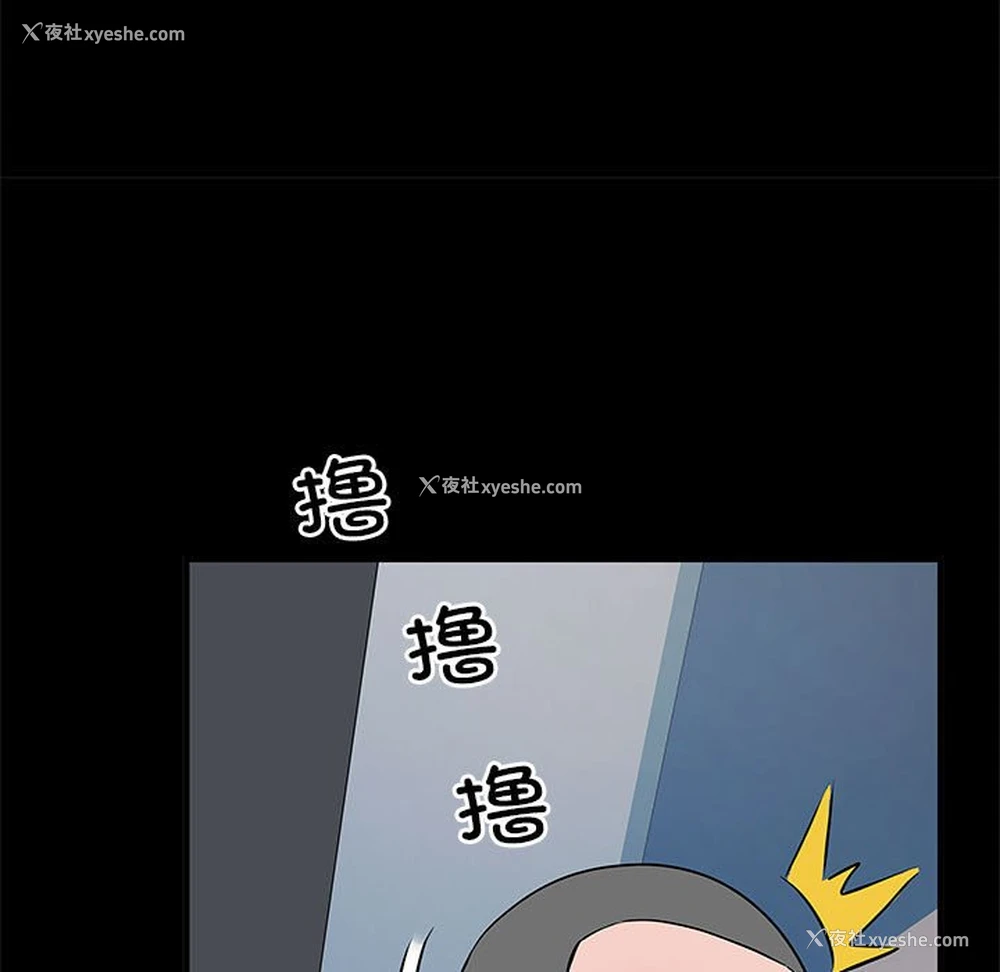 103P - 不良二等兵