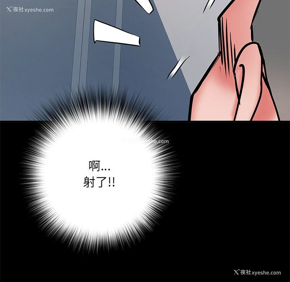 108P - 不良二等兵