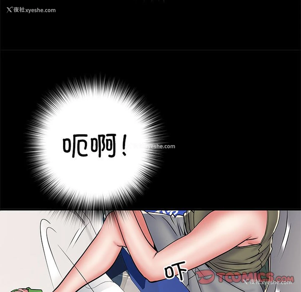 111P - 不良二等兵