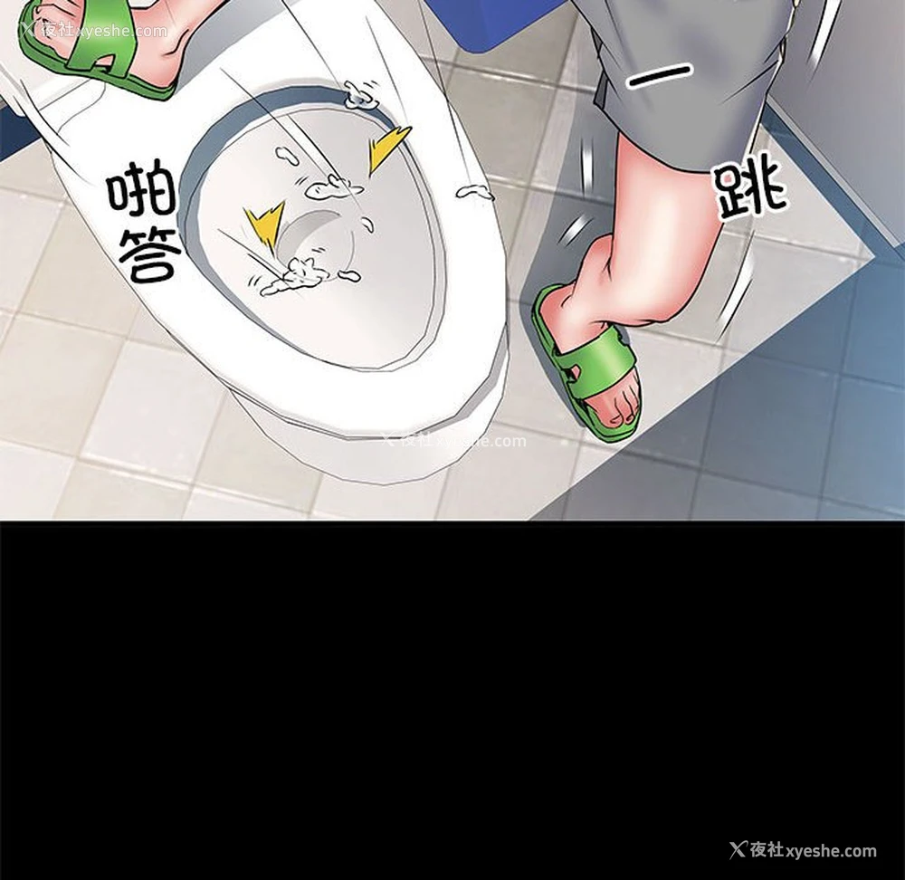 112P - 不良二等兵