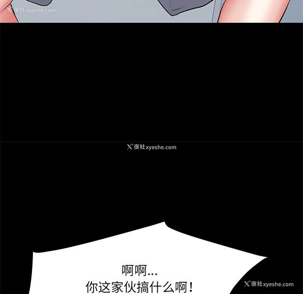 136P - 不良二等兵