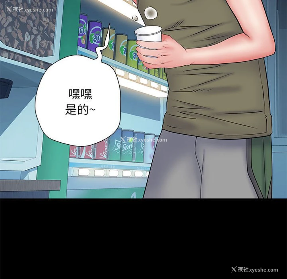 142P - 不良二等兵