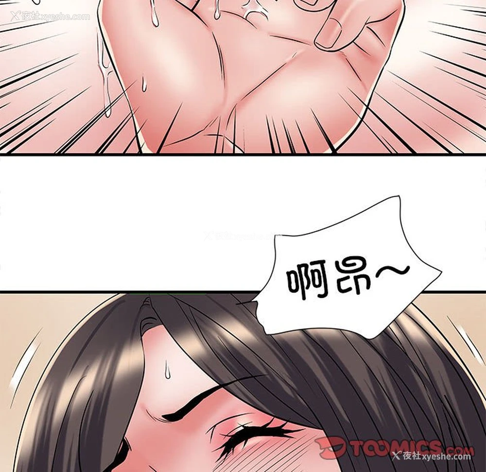 30P - 不良二等兵