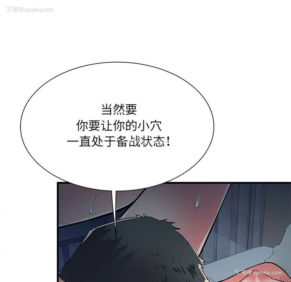 37P - 不良二等兵