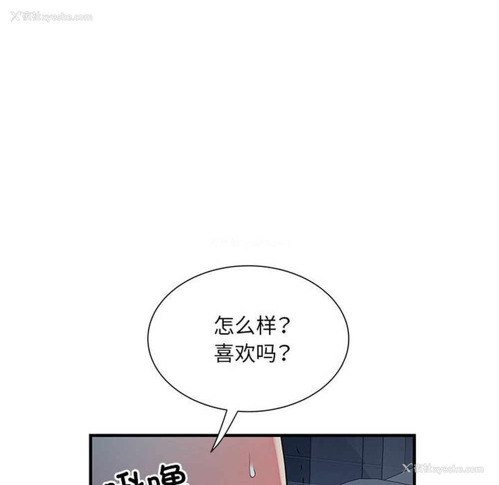 41P - 不良二等兵
