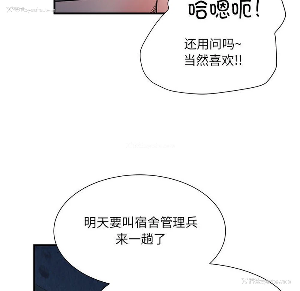 43P - 不良二等兵