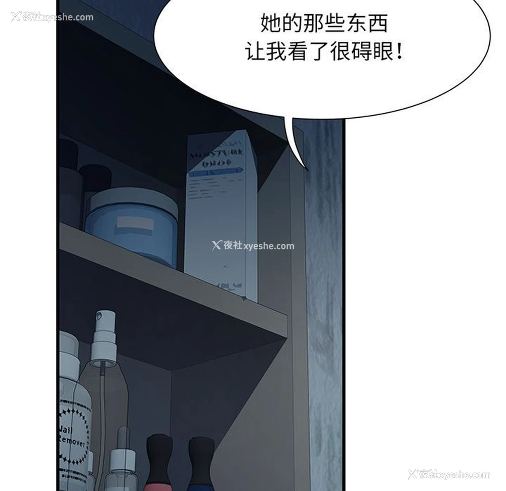 44P - 不良二等兵