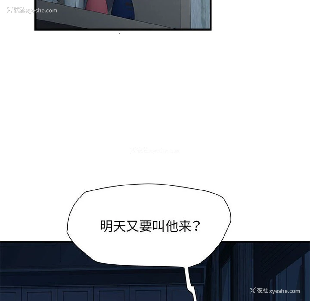45P - 不良二等兵