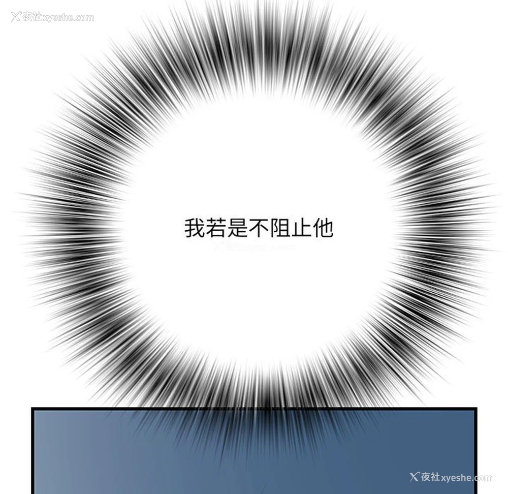 61P - 不良二等兵