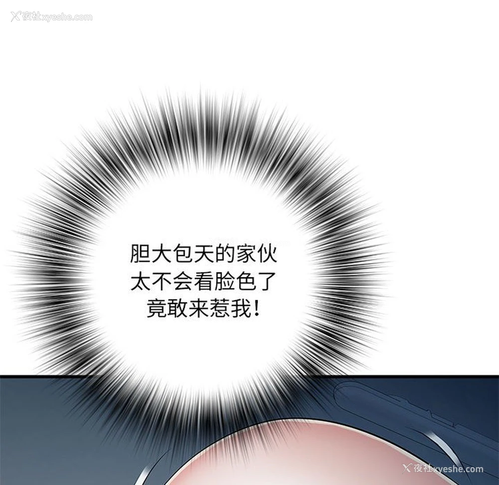 64P - 不良二等兵
