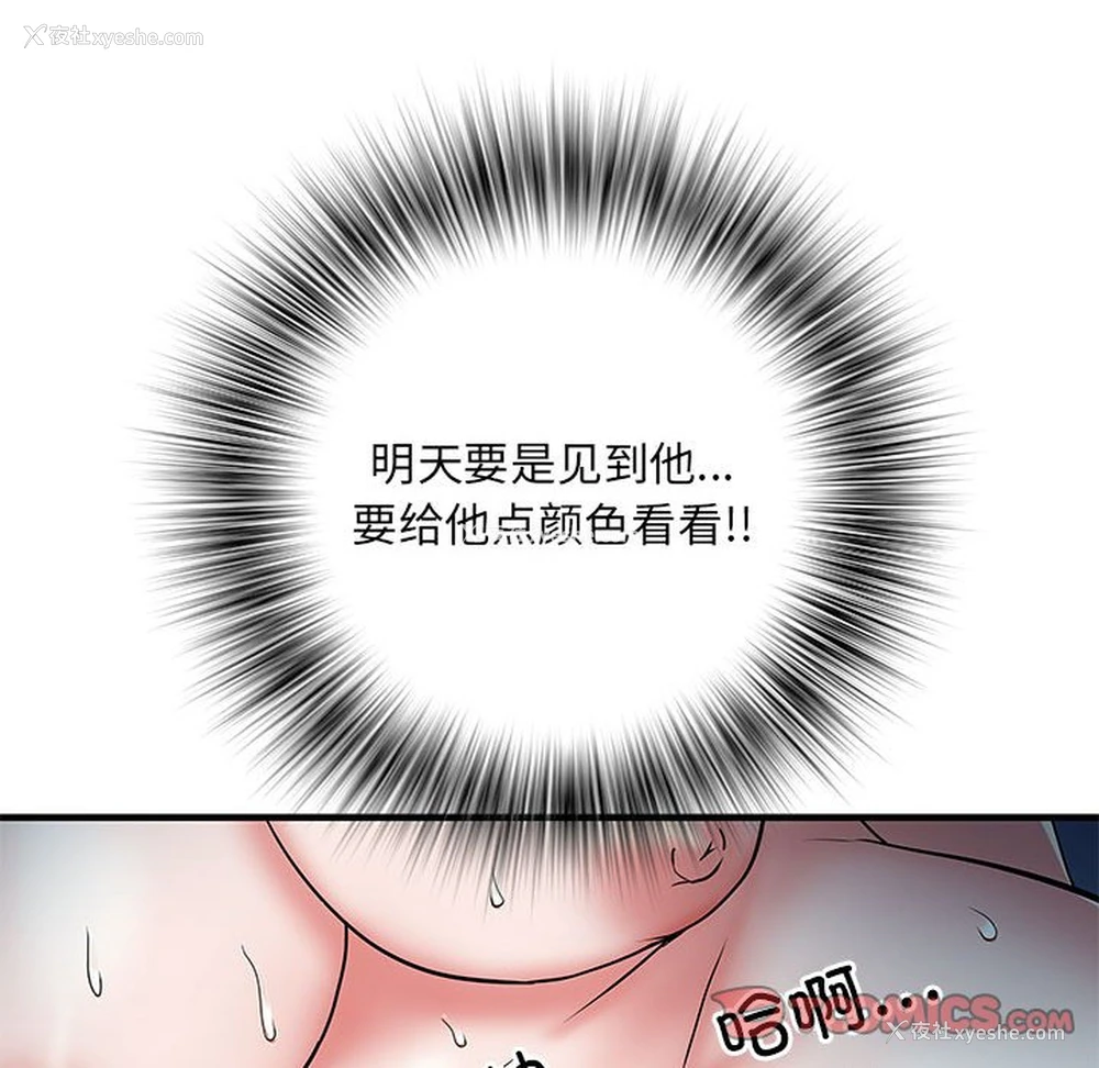 66P - 不良二等兵