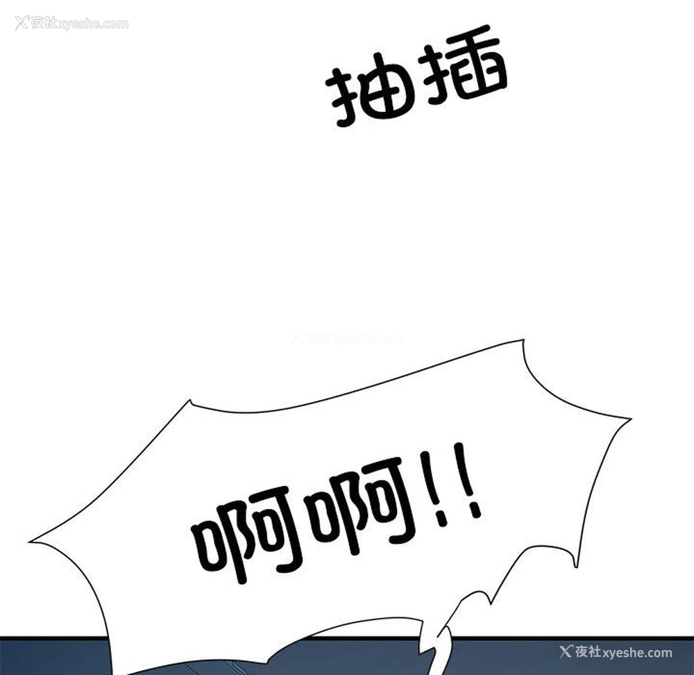 72P - 不良二等兵
