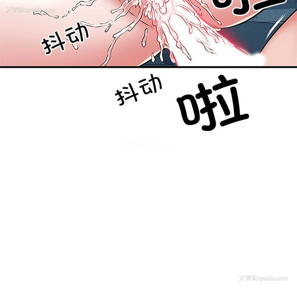 74P - 不良二等兵