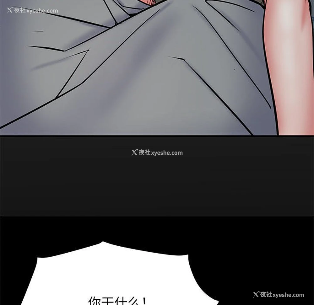 81P - 不良二等兵