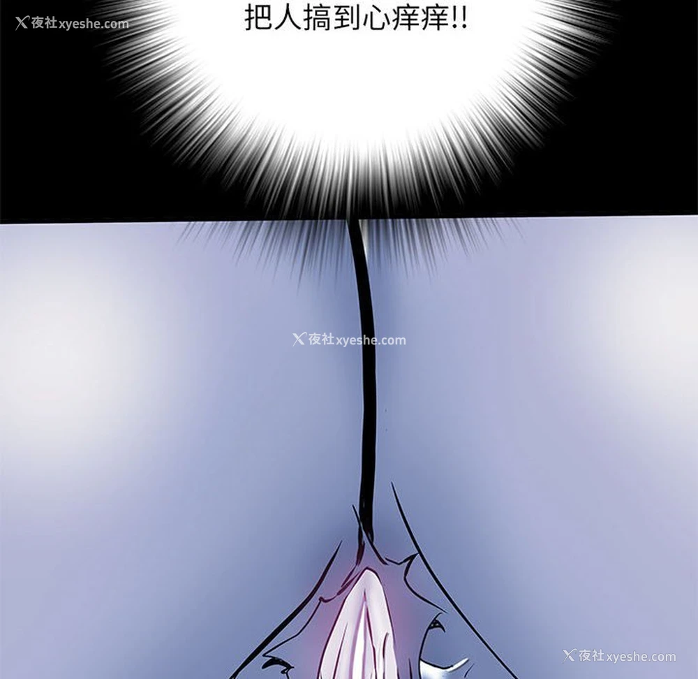 94P - 不良二等兵