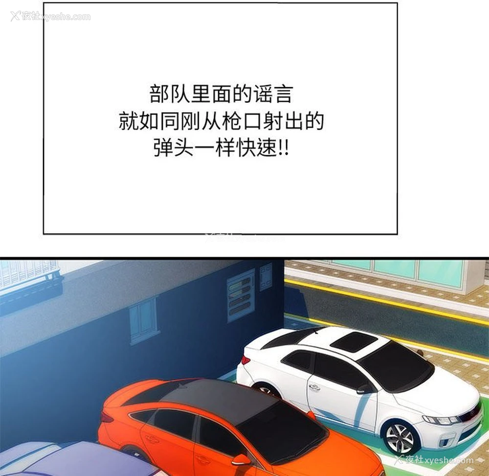 100P - 不良二等兵