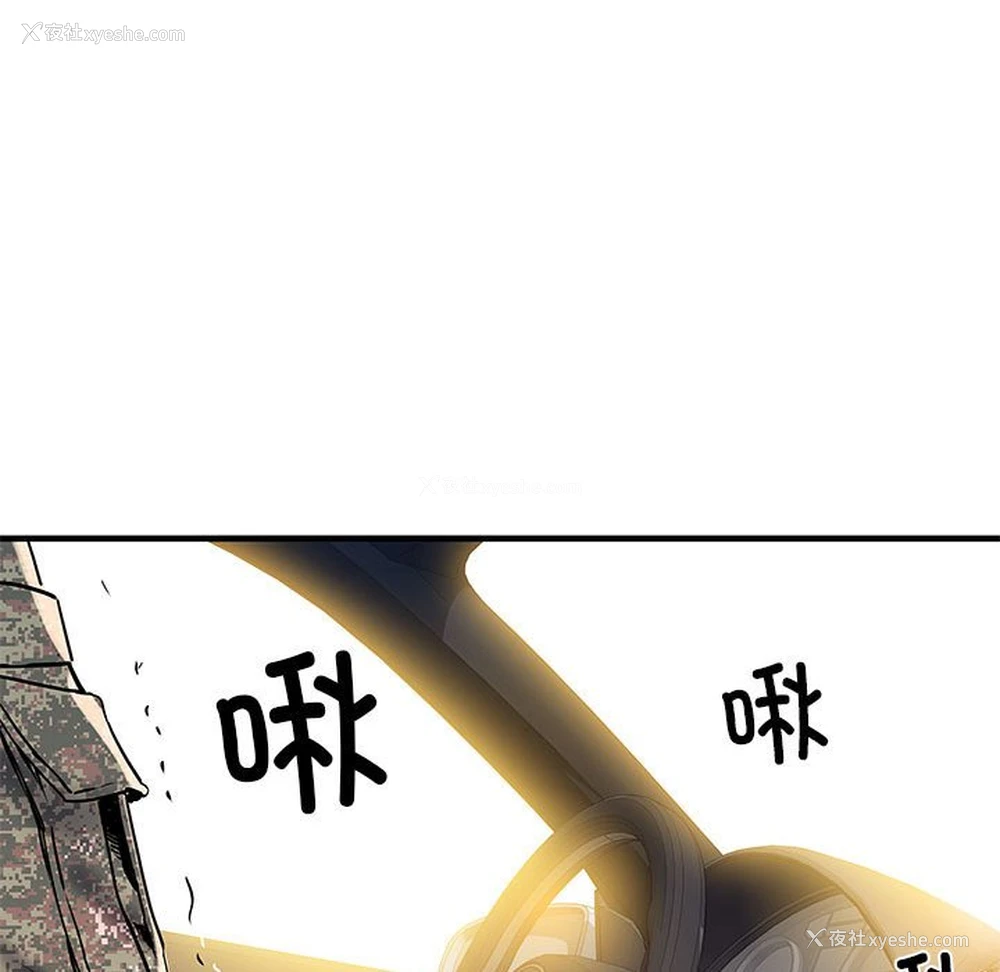102P - 不良二等兵
