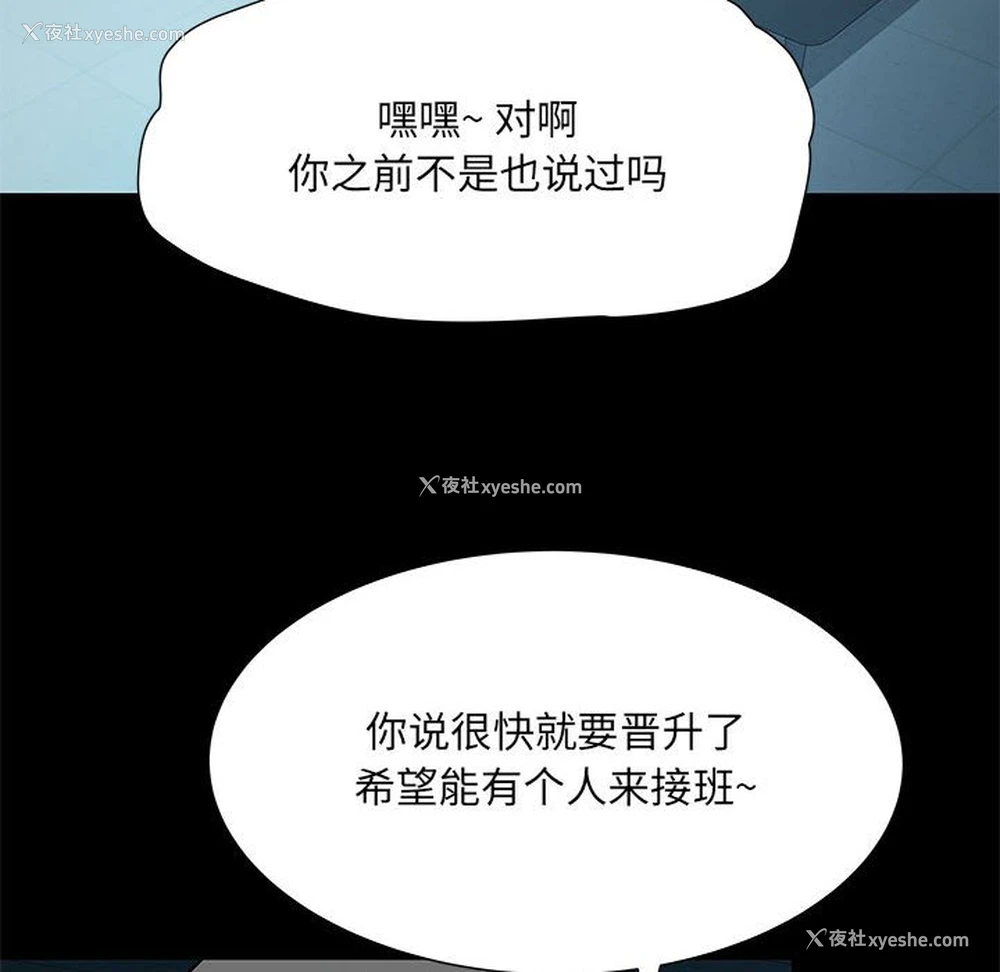 10P - 不良二等兵
