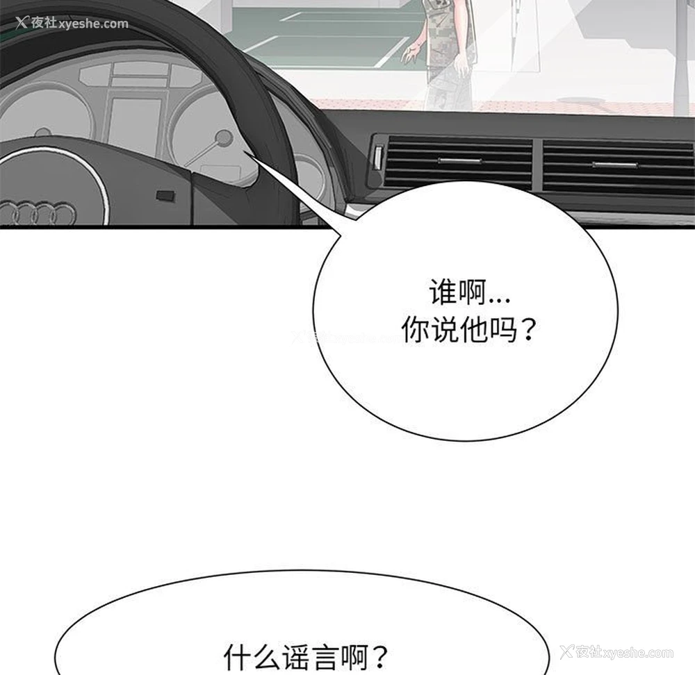 120P - 不良二等兵