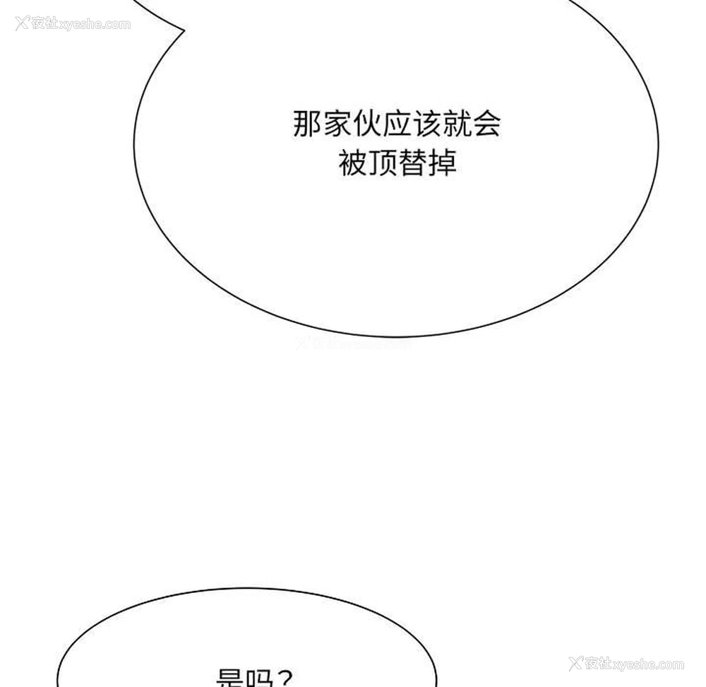 125P - 不良二等兵