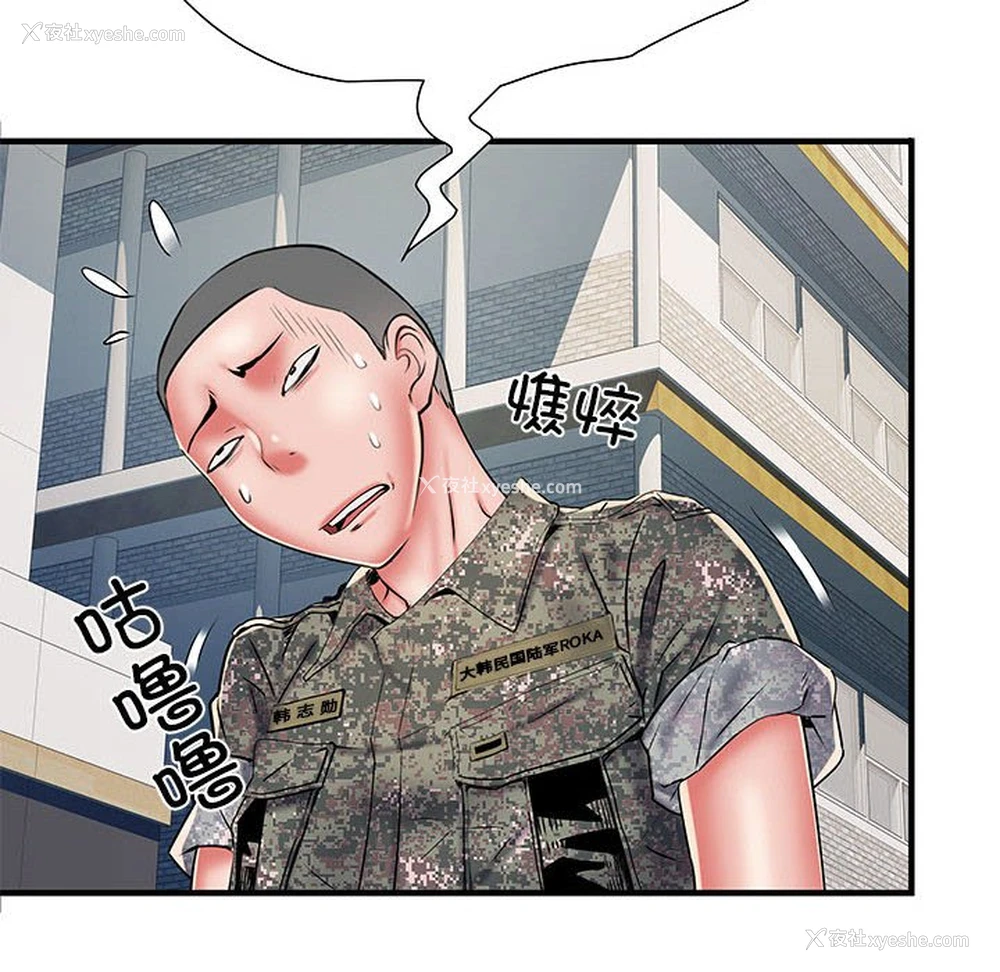 128P - 不良二等兵