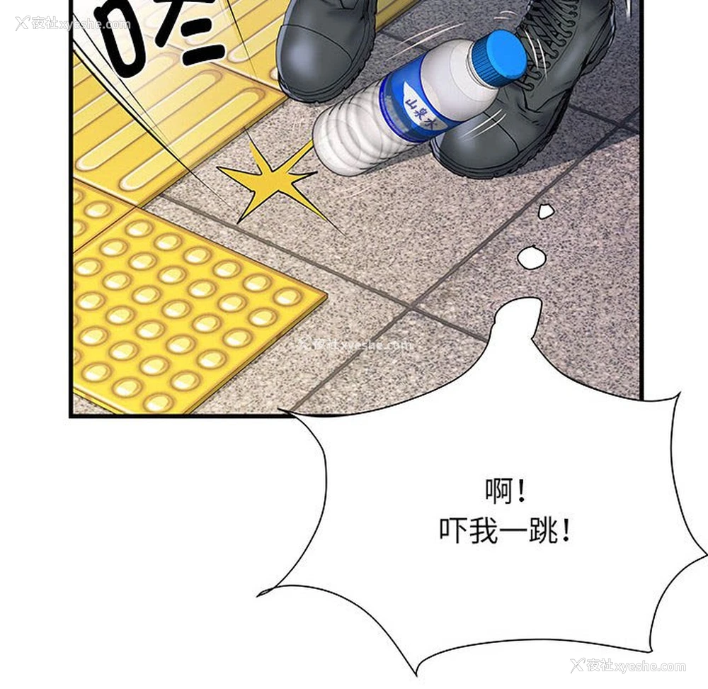 130P - 不良二等兵