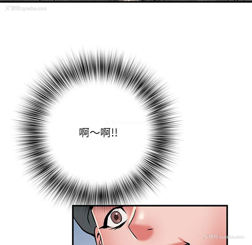 142P - 不良二等兵