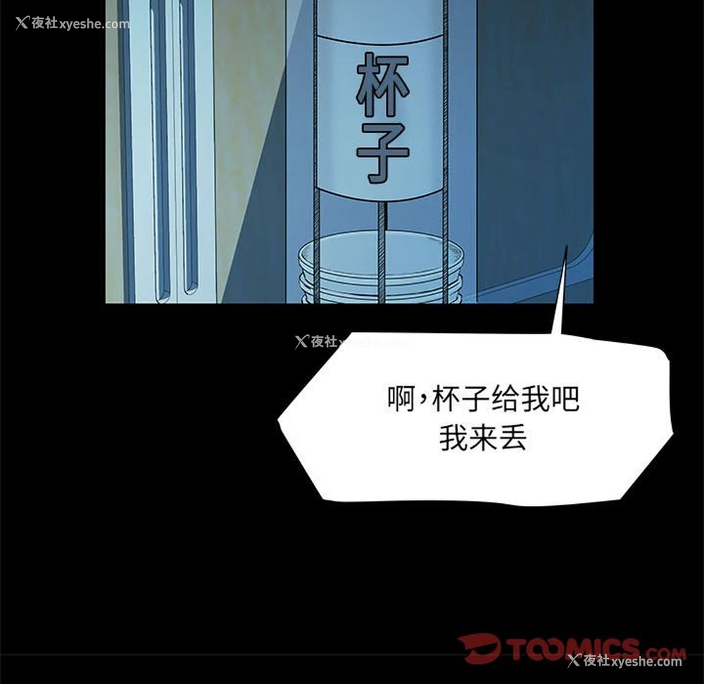 15P - 不良二等兵