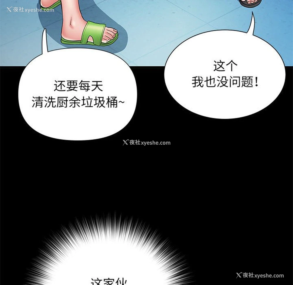 17P - 不良二等兵