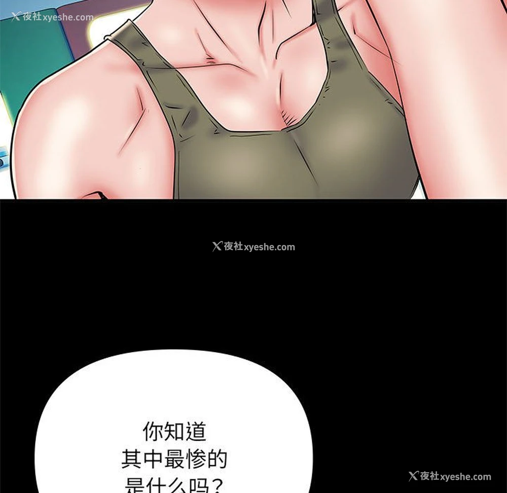 19P - 不良二等兵