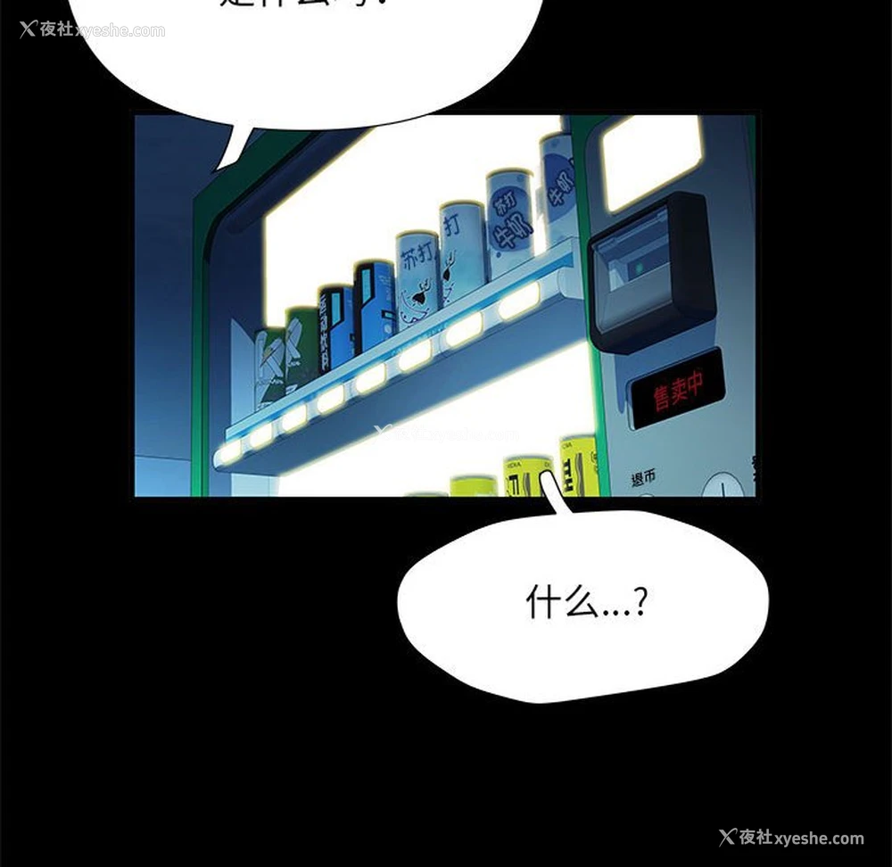 20P - 不良二等兵