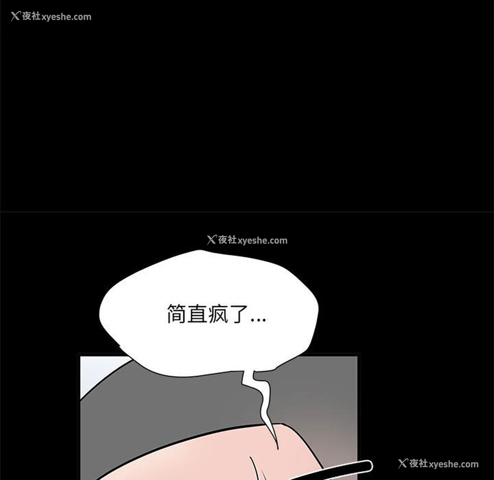 23P - 不良二等兵
