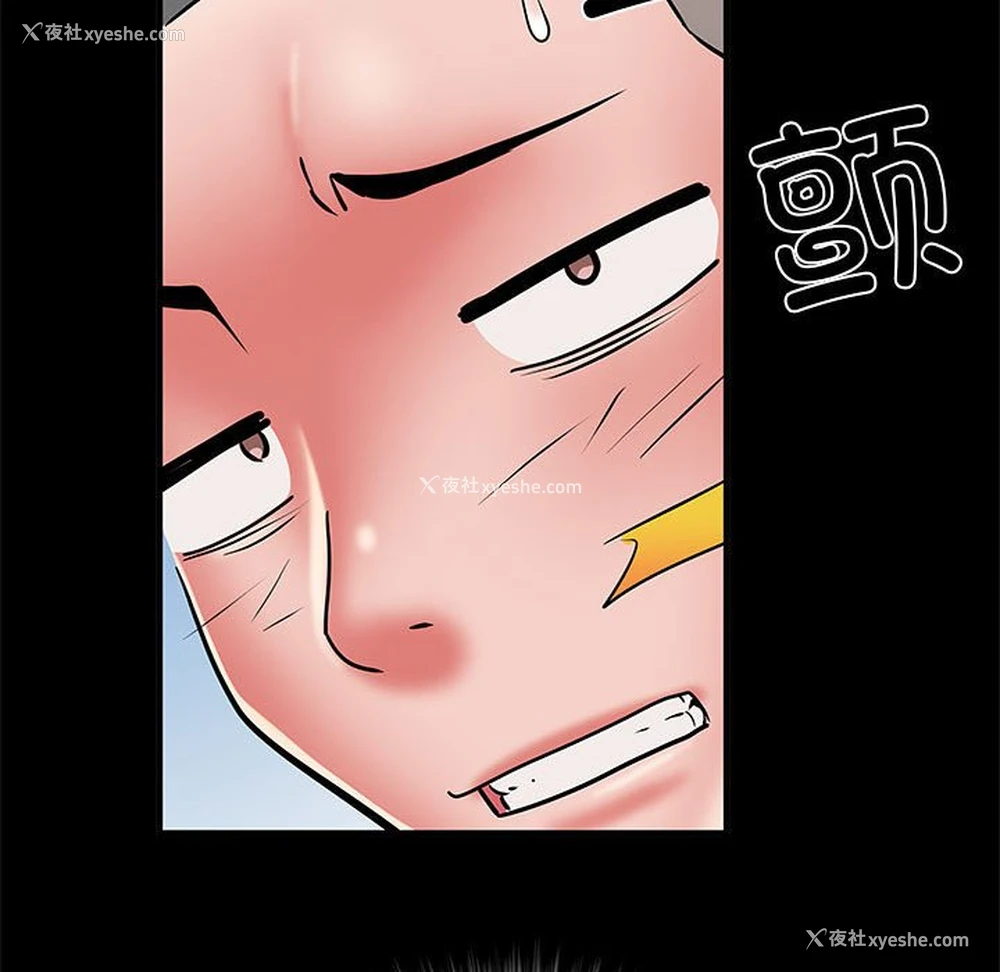 24P - 不良二等兵