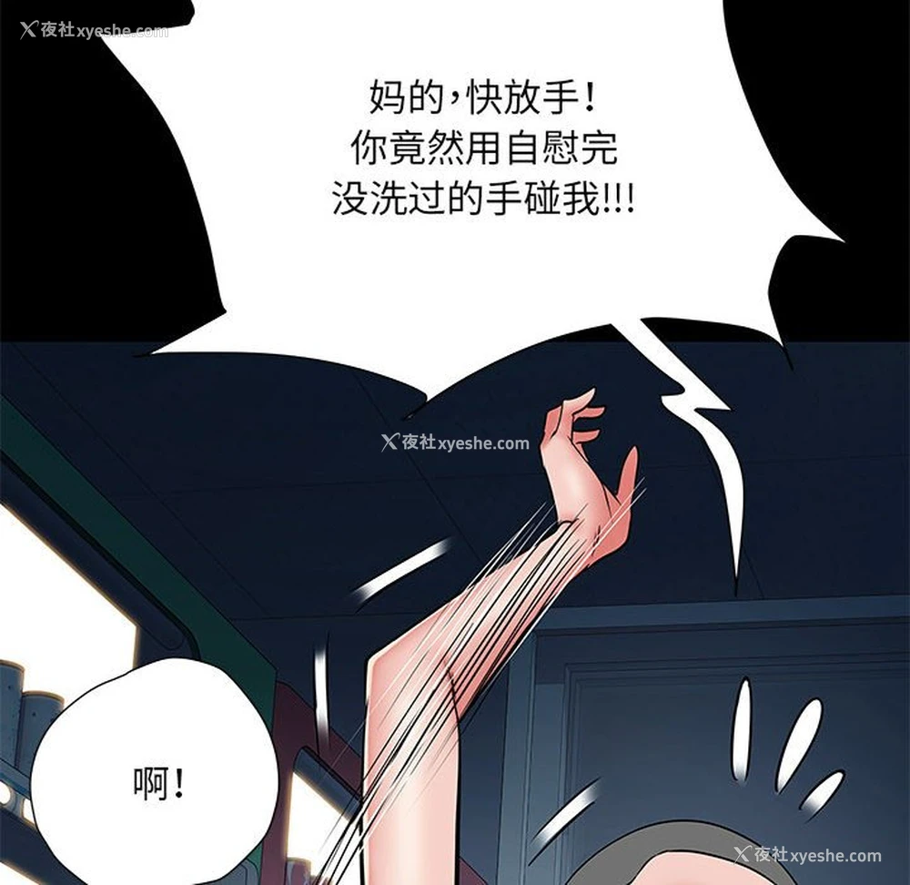 31P - 不良二等兵