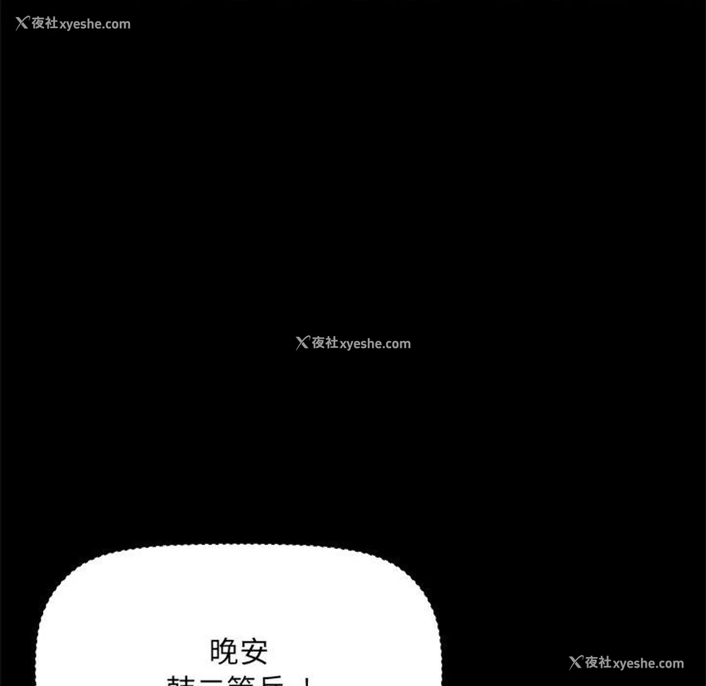 37P - 不良二等兵