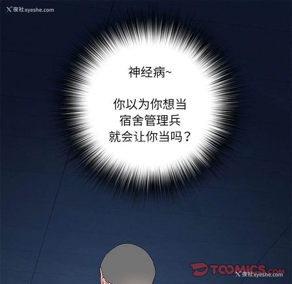 39P - 不良二等兵