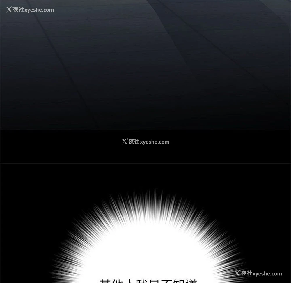 42P - 不良二等兵