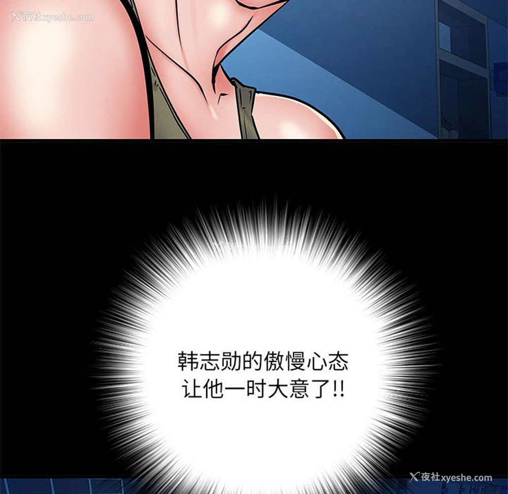44P - 不良二等兵