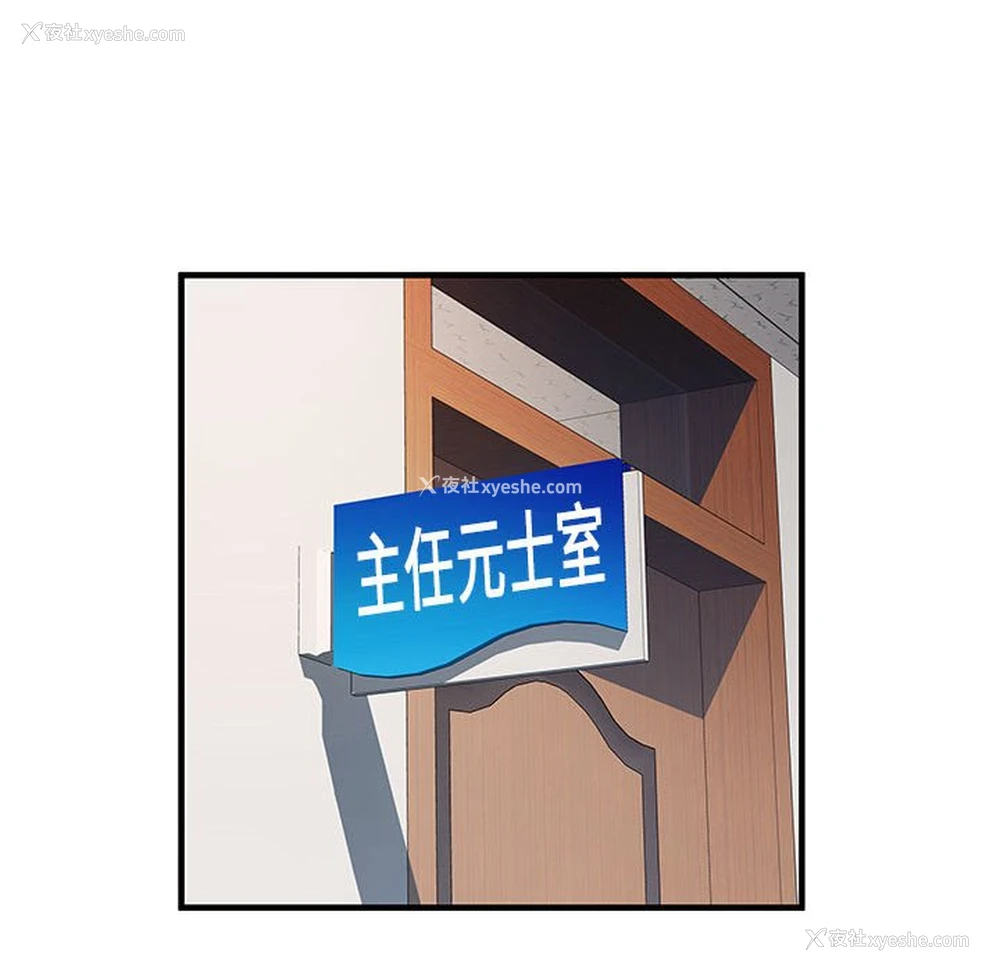 61P - 不良二等兵