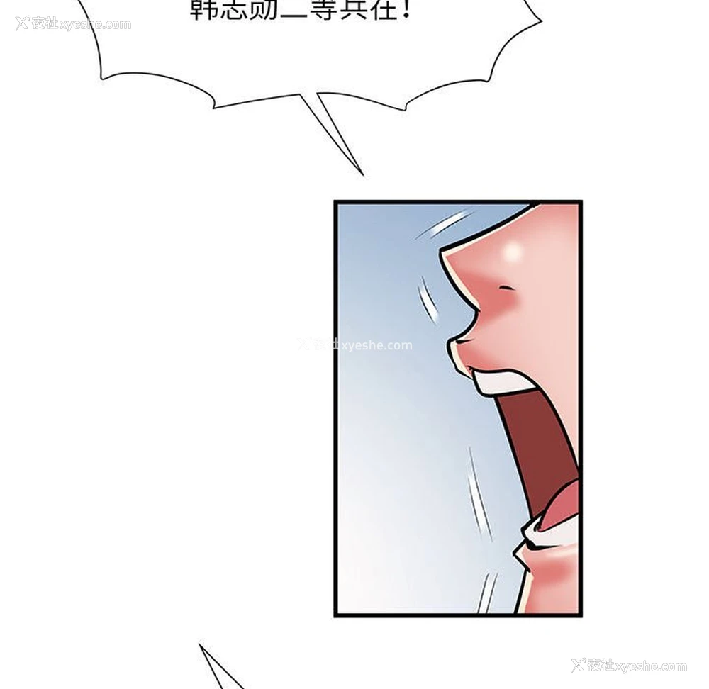 72P - 不良二等兵