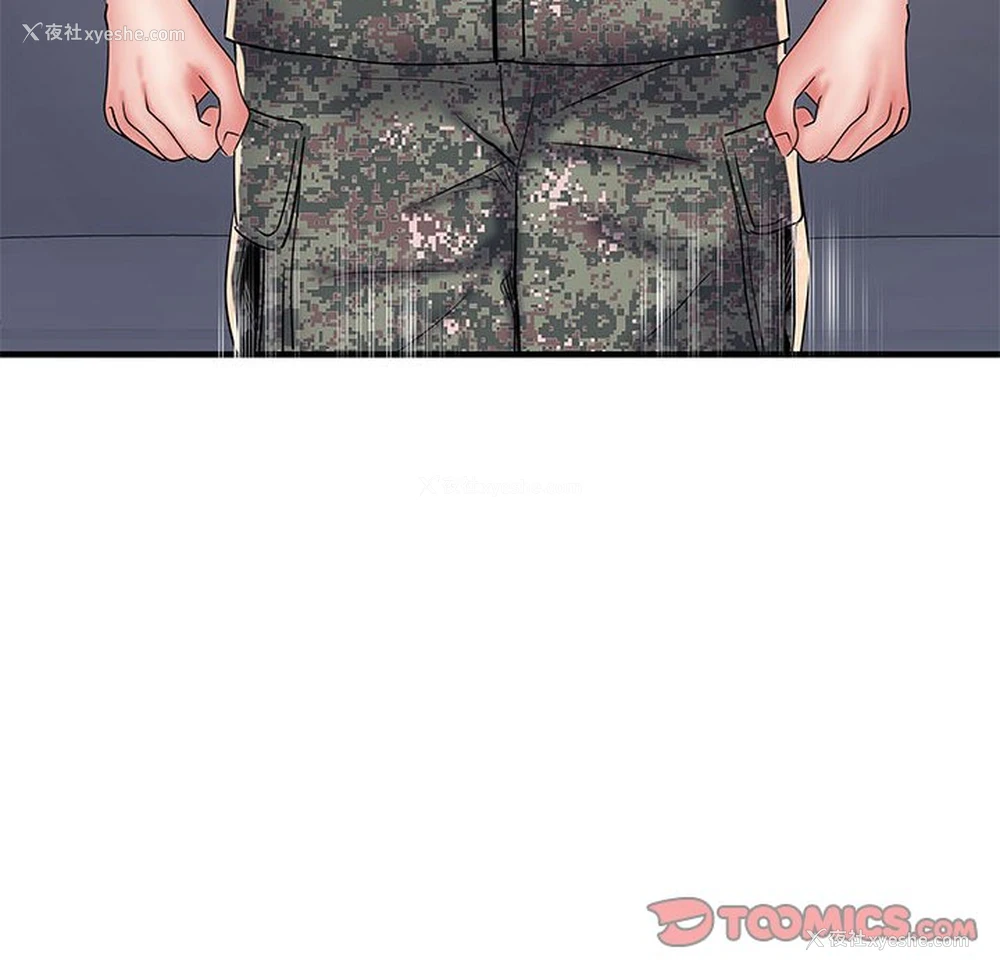 75P - 不良二等兵