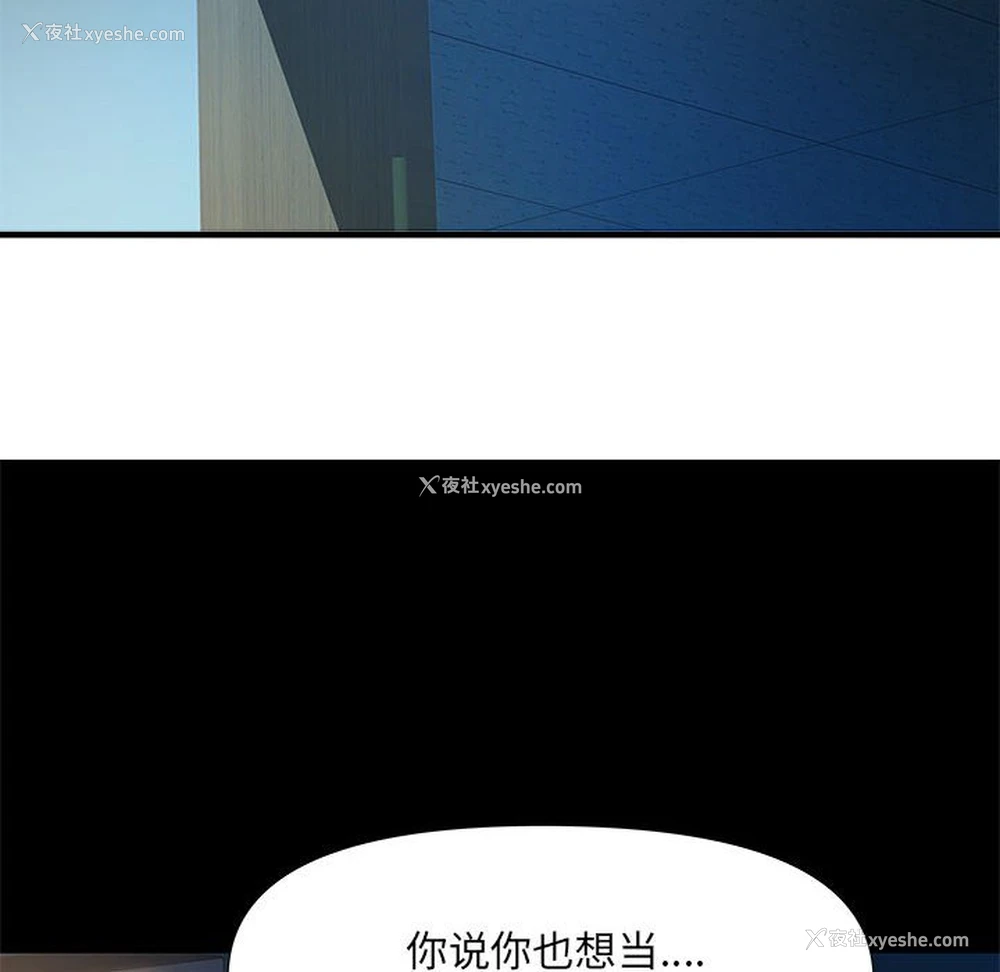 8P - 不良二等兵