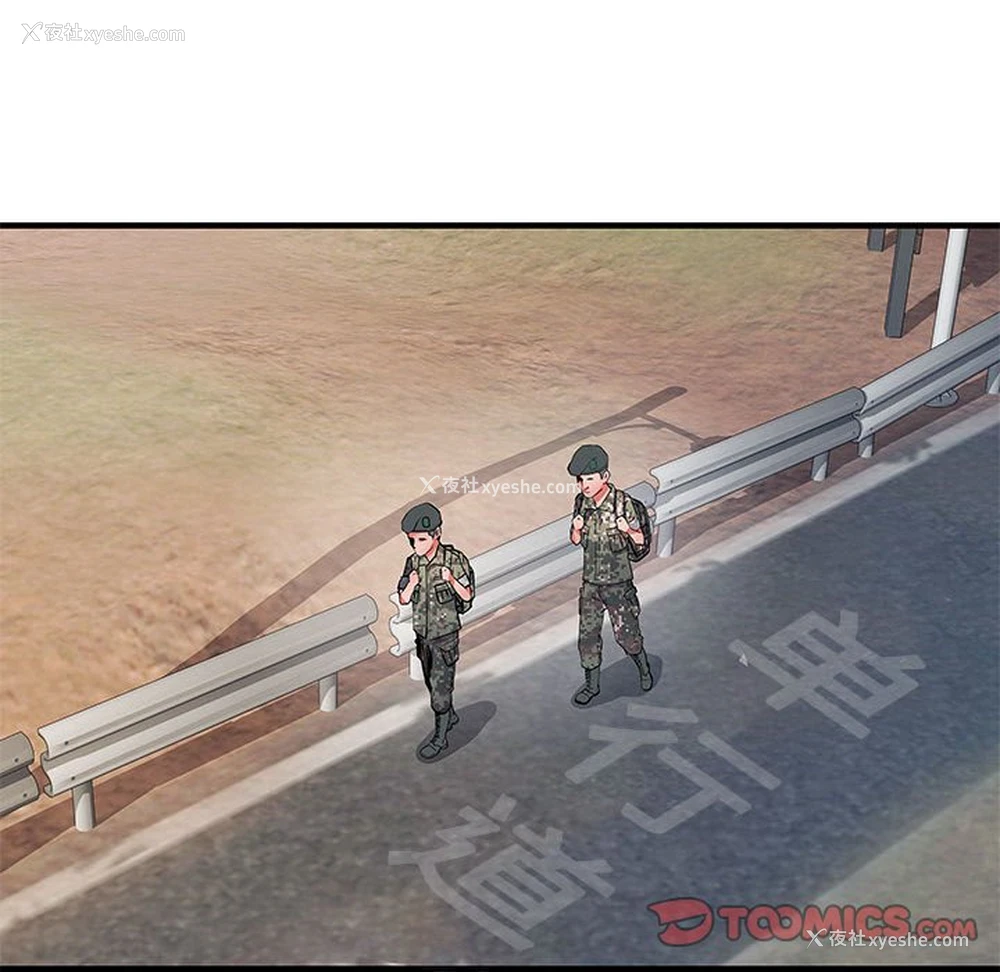 87P - 不良二等兵