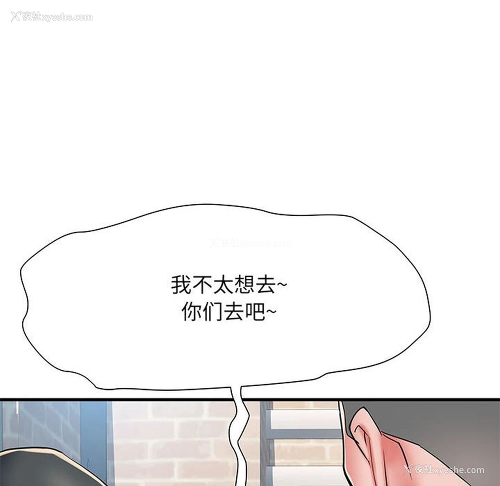 92P - 不良二等兵