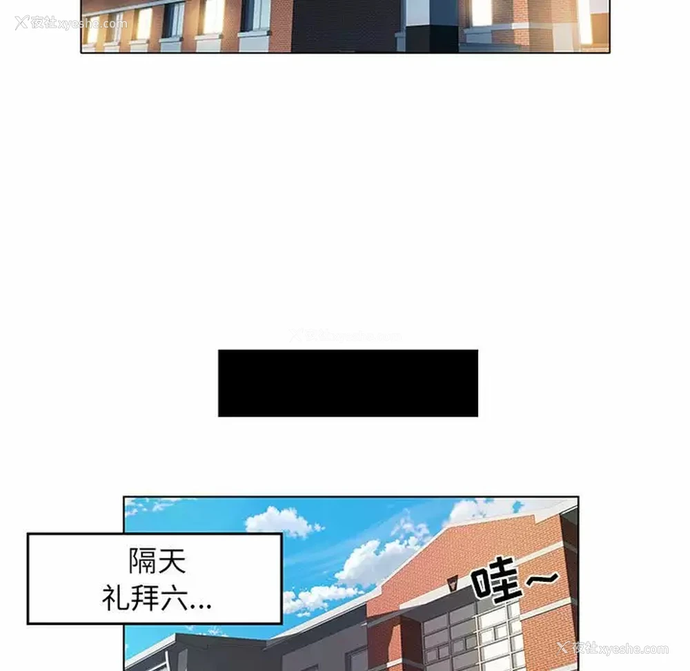 103P - 不良二等兵