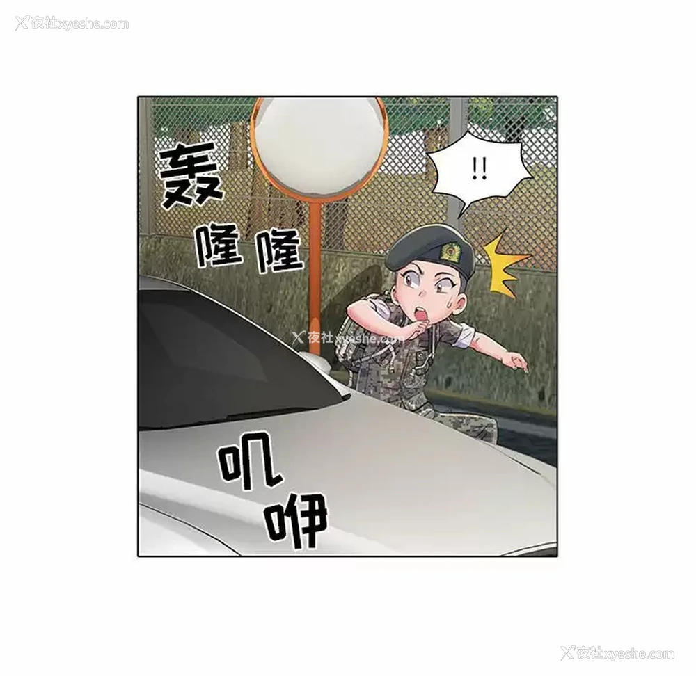 110P - 不良二等兵