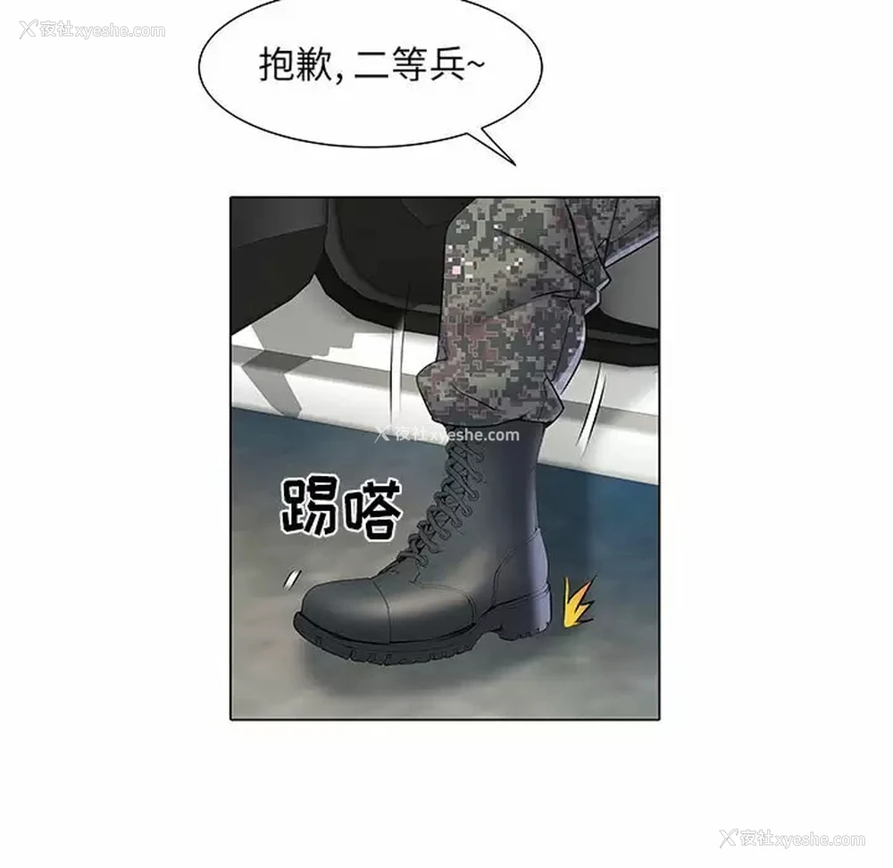 113P - 不良二等兵