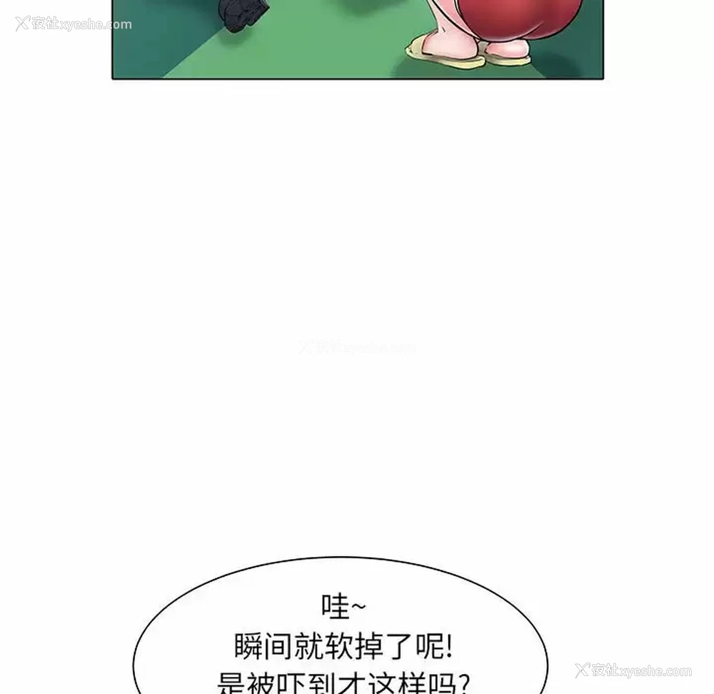 19P - 不良二等兵
