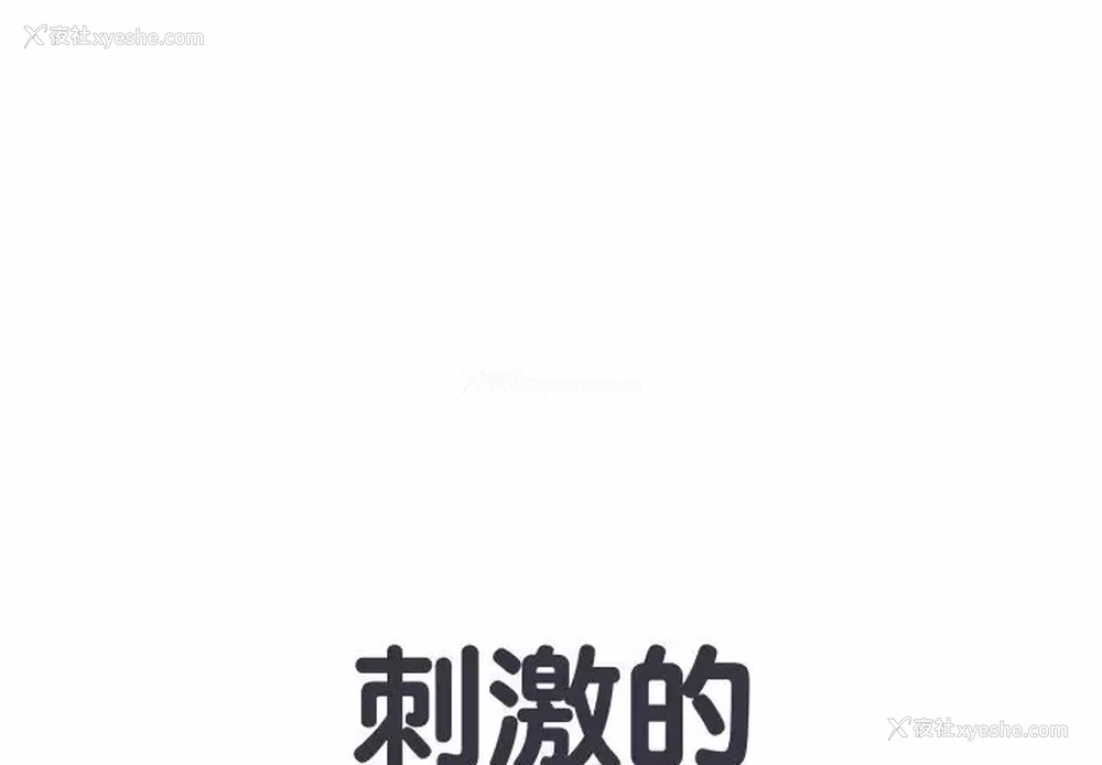 1P - 不良二等兵
