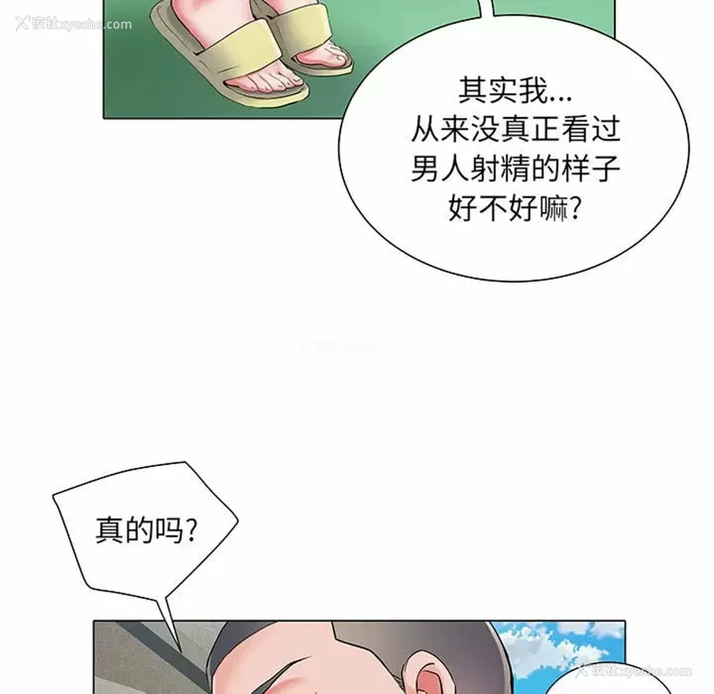 24P - 不良二等兵